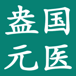 盎元国医app下载-盎元国医手机客户端下载v1.1.2 安卓版