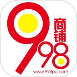 998商铺网app