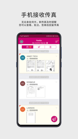 FaxGo app手机版