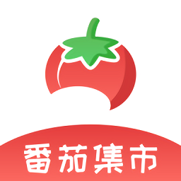 番茄集市app下载-番茄集市下载v1.0.9 安卓版