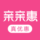 亲亲惠app下载-亲亲惠下载V2.5  安卓版