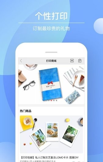 多彩手帐下载app