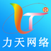 力天gps手机app下载-力天gps下载v2.6.0  安卓版