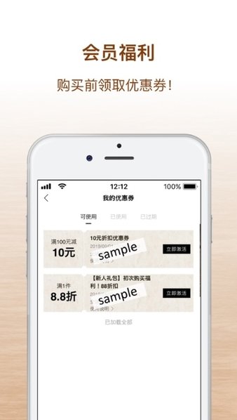 茑屋书店app