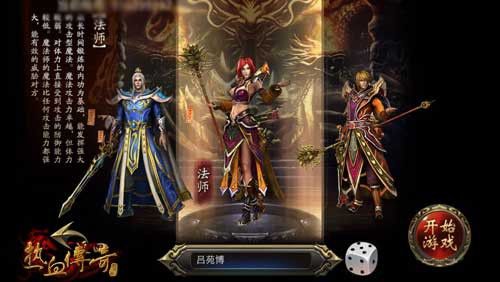 热血传奇手机版技术体验测评报告