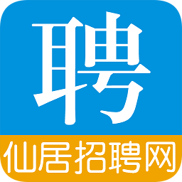 仙居招聘网app