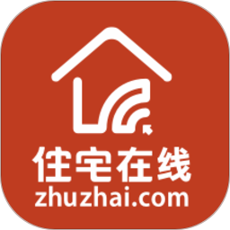 住宅在线app