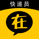 在么快递员app下载-在么快递员下载v1.1.1.267 安卓版