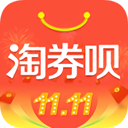 淘券呗app下载-淘券呗下载v1.0.0 安卓版