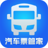 汽车票管家app下载-汽车票管家客户端下载v1.0.1 安卓版