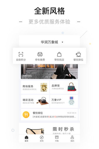 一点万象app