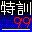 是男人就坚持五秒单机版下载-4399是男人就坚持5秒游戏下载绿色版
