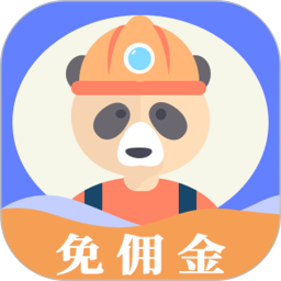 师傅来了派工平台手机版 v1.6.9安卓版