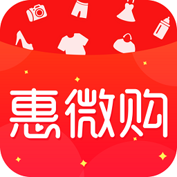 惠微购app下载-惠微购手机客户端下载v1.0.2 安卓版
