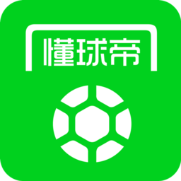 懂球帝app下载安装-懂球帝最新手机版下载v8.0.4 官方安卓版