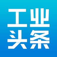 工业头条app下载-工业头条app手机版下载v2.1 官网安卓版
