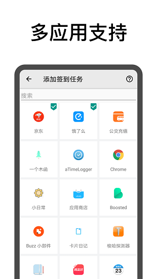 自动工坊app