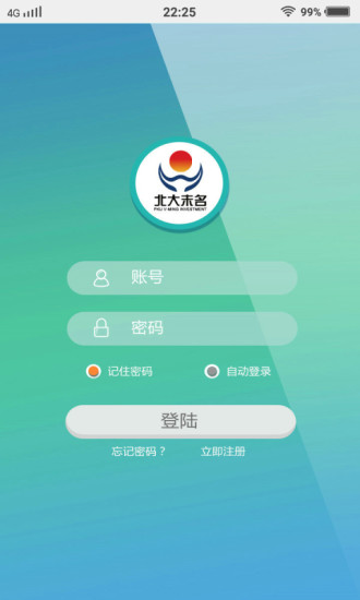 未名家长学校app