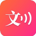 转语音软件安卓版