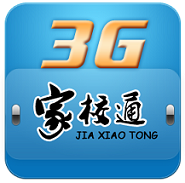 3G家校通安卓版下载-秦皇岛3G家校通教师版下载v1.1.0 安卓版