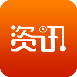 资讯宝官方app下载-资讯宝手机客户端下载v1.4.0 安卓最新版