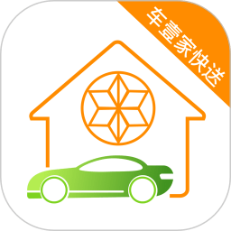 车壹家快送app下载-车壹家快送下载v1.3 安卓版