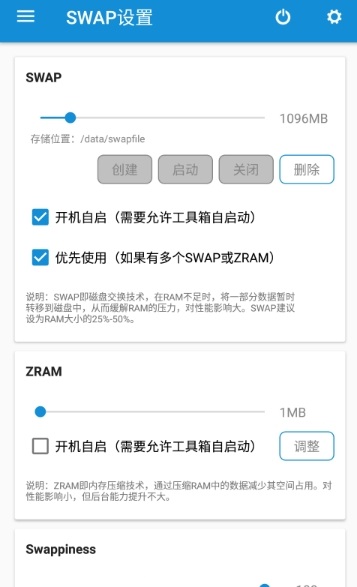 微工具箱app