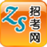 运城招考app下载-山西运城招考网下载v0.7 安卓版