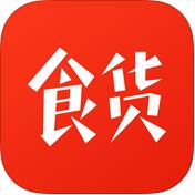 食货app-食货(暂未上线)v1.0 安卓版