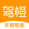 驾橙手机版下载-驾橙app(车载监控管理)下载v1.0 安卓版