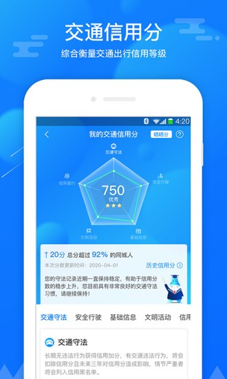 斑马信用app官方