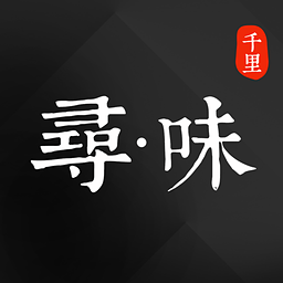 千里寻味app下载-千里寻味下载v3.1.4 安卓版