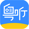 粤听广播电台官方最新版 v6.0.2安卓版