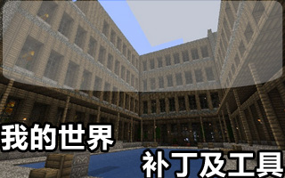 我的世界奥特曼mod下载-我的世界1.7.2奥特曼MOD下载