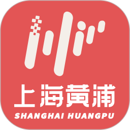 阿拉黄浦app下载-阿拉黄浦下载v6.1.4 安卓版