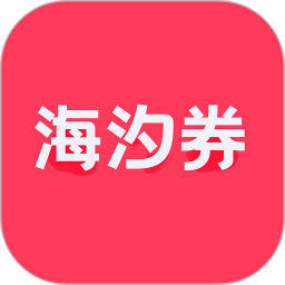 海汐券app下载-海汐券下载v1.0.27 安卓版