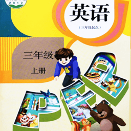 小学英语同步学点读软件下载-小学英语同步学点读app下载v2.2.1 安卓版