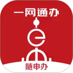 随申办市民云ios手机版