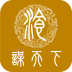 餐谋天下app下载-餐谋天下手机客户端下载v1.0.04 安卓版