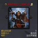 神界危机12诸神2.45-神界危机十二诸神2.45下载附隐藏英雄密码
