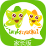 联章家长版app下载-联章家长版下载v1.0.1 安卓版
