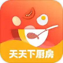 天天下厨房菜谱大全官方版 v8.0.0安卓版