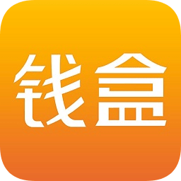 钱盒商户通ios版下载-钱盒商户通iPhone版下载v5.2.6 苹果手机版