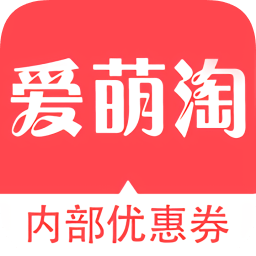 爱萌淘手机版下载-爱萌淘官方旗舰店下载v3.2.0 安卓版