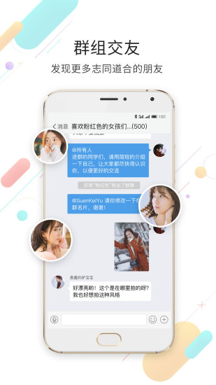 新滨海论坛app