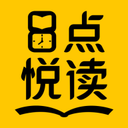 8点悦读app免费书城 v1.5.0安卓版