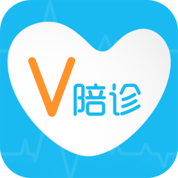 V陪诊app下载-V陪诊下载v2.3 安卓版