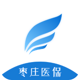 枣庄医保app