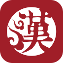 书法客手机版下载-汉翔书法客app下载v2.8.1 安卓版
