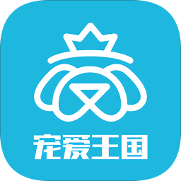 宠爱王国app